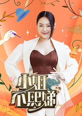 爱的进行时