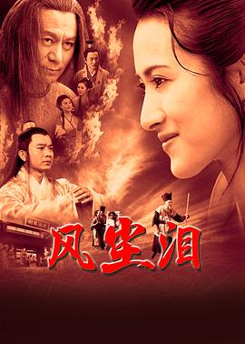 爱情散打