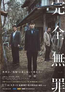 恶途