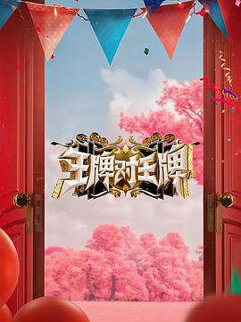 新·假面骑士2023