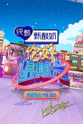春晖