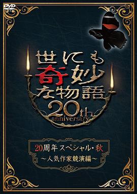 无人引航