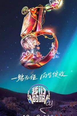 总裁请放过我