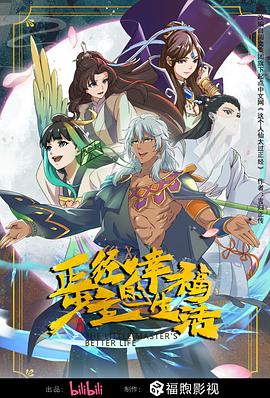 幸福已逝
