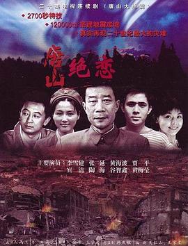 父亲的信徒
