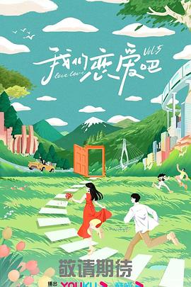 焦土之城