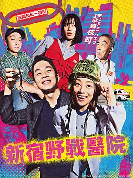 爱情对赌