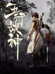 爱玛