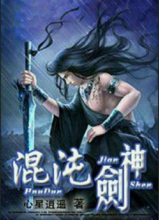 无毒岛