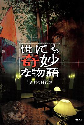 无秩序青春