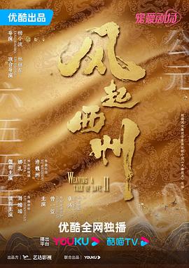 无惧的爱