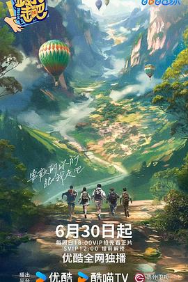 情人石