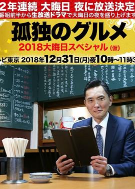 幸福之钟