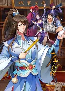情人石