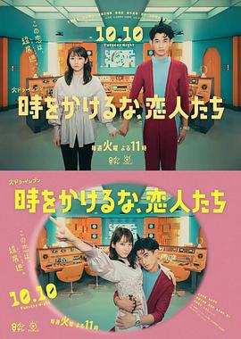 幸福山歌