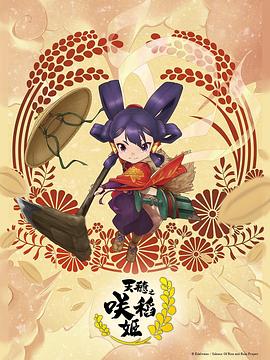 无因的反叛