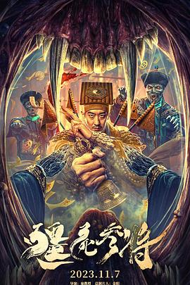幸福已逝