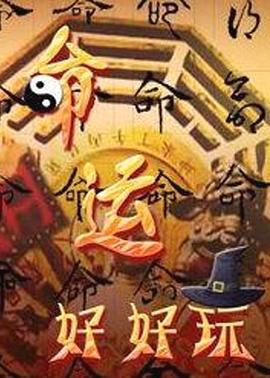 爱情治疗师