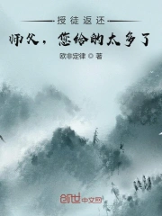 无辜囚徒