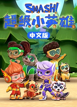 爱情拯救联盟