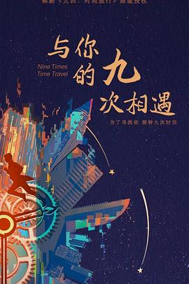 师父出马