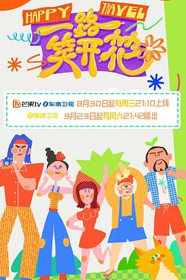 爱马的女孩