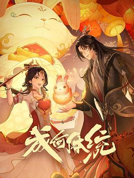 爱没有明天