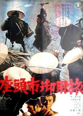 丝结之谜