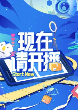 帮派2019