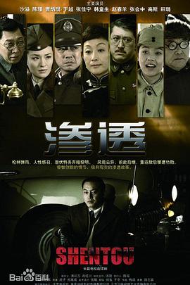 无尽之河