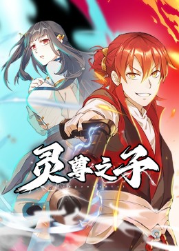 无敌小胖