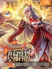 恶魔岛之王