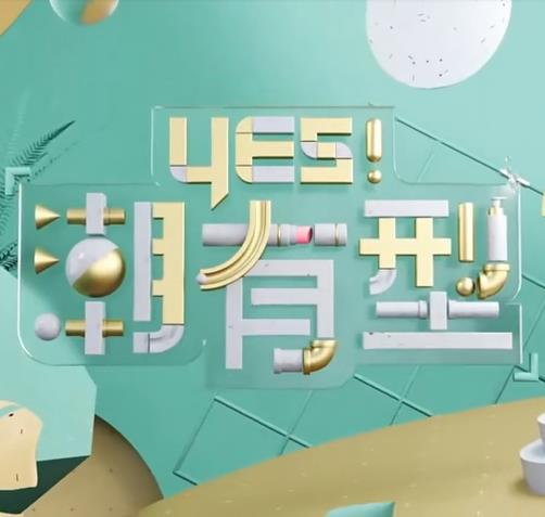 爱探险的朵拉:消失的黄金城