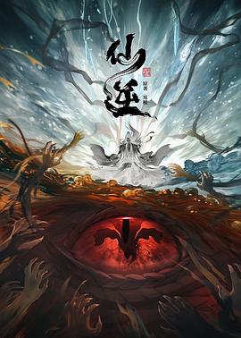 爱的应许之地