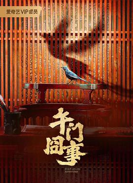 爱的应许之地