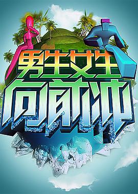 恋爱的季节