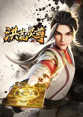恶魔
